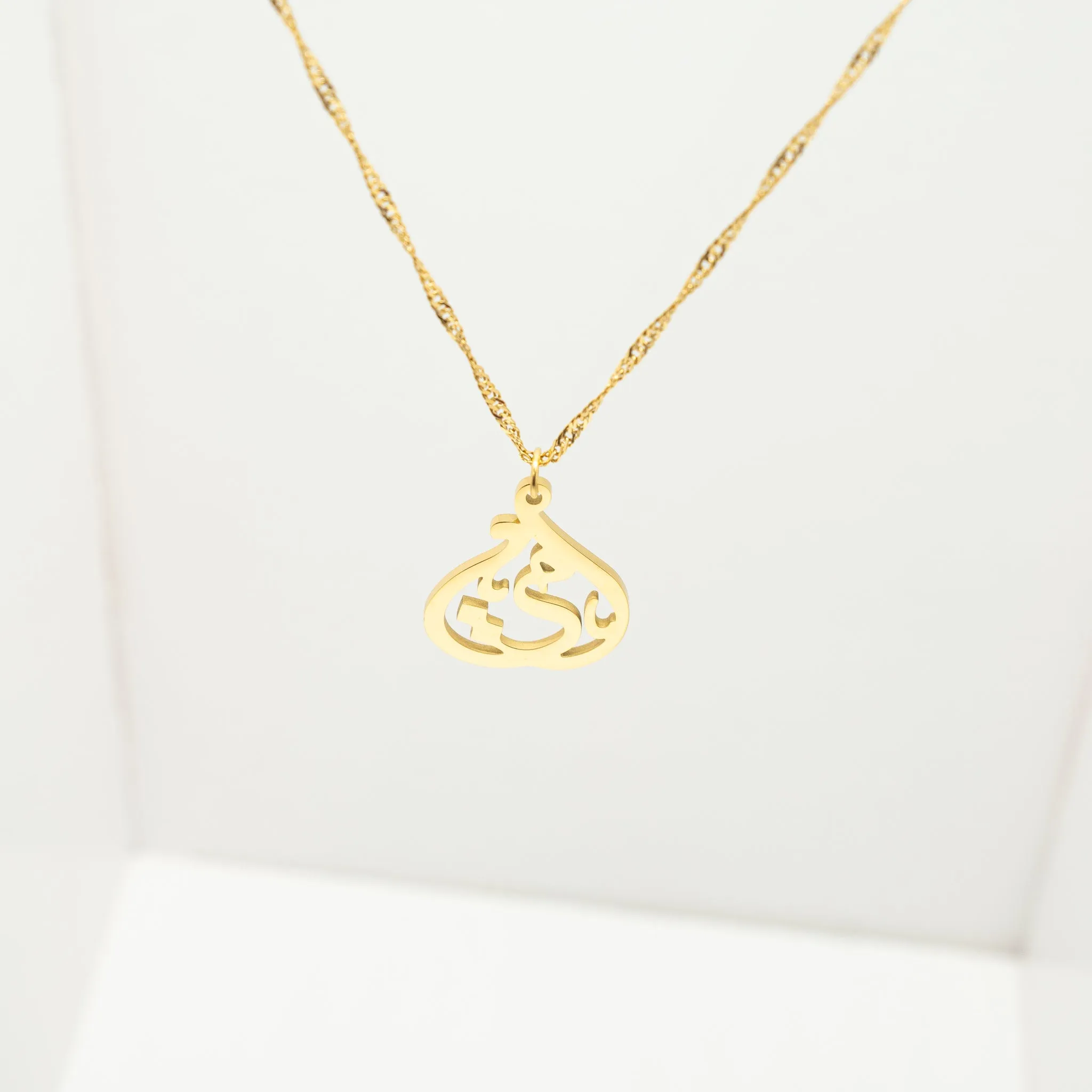 Arabic Ummi Pendant | "My Mother"