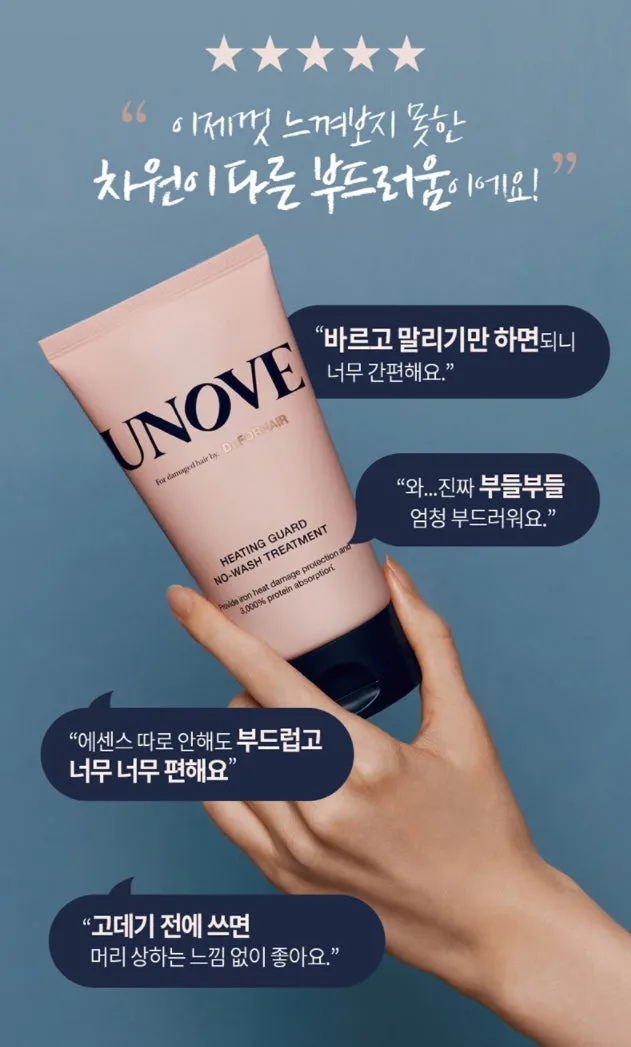 UNOVE Heating Guard No Wash Treatment 147ml Damaged Hair Cuticle Recovery Nourishing Care Moisture Beauty